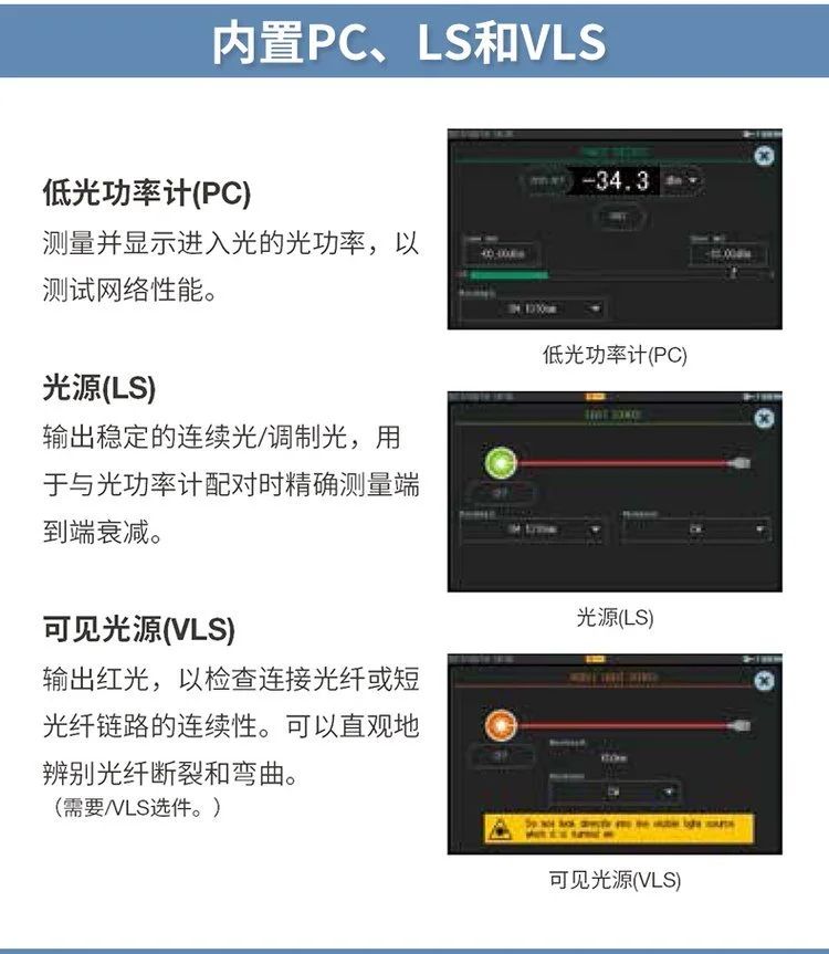 長沙奧信電子科技有限公司,奧信電子科技,光纖熔接機,光時域反射儀,通信測試儀表